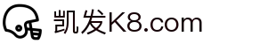 K8·凯发(中国)天生赢家·一触即发