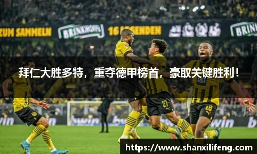 Bwin必赢