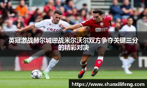 Bwin必赢